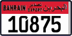 License plate of Bahrain, Export transit plates