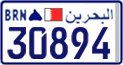 License plate of Bahrain, Motorcycles