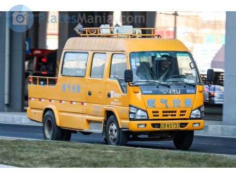 辽B·K5837, Isuzu 600P