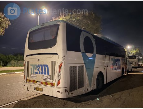 889-88-202, Wisdom WSD6123