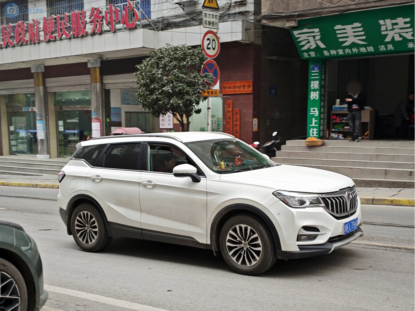 川K·L796N, Brilliance (Huachen Zhonghua) V6 