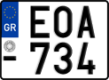 License plate of Greece, Motorcycles
