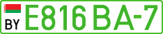 License plate Belarus, Electric vehicles (cars)
