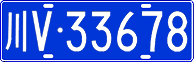 License plate of China, Cars