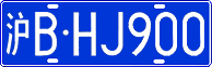 License plate of China, Cars