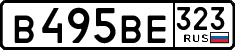 License plate Russia, Cars