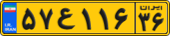 License plate of Iran, Commercial vehicles
