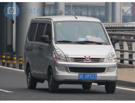 京P·0M333, Wuling Rongguang S