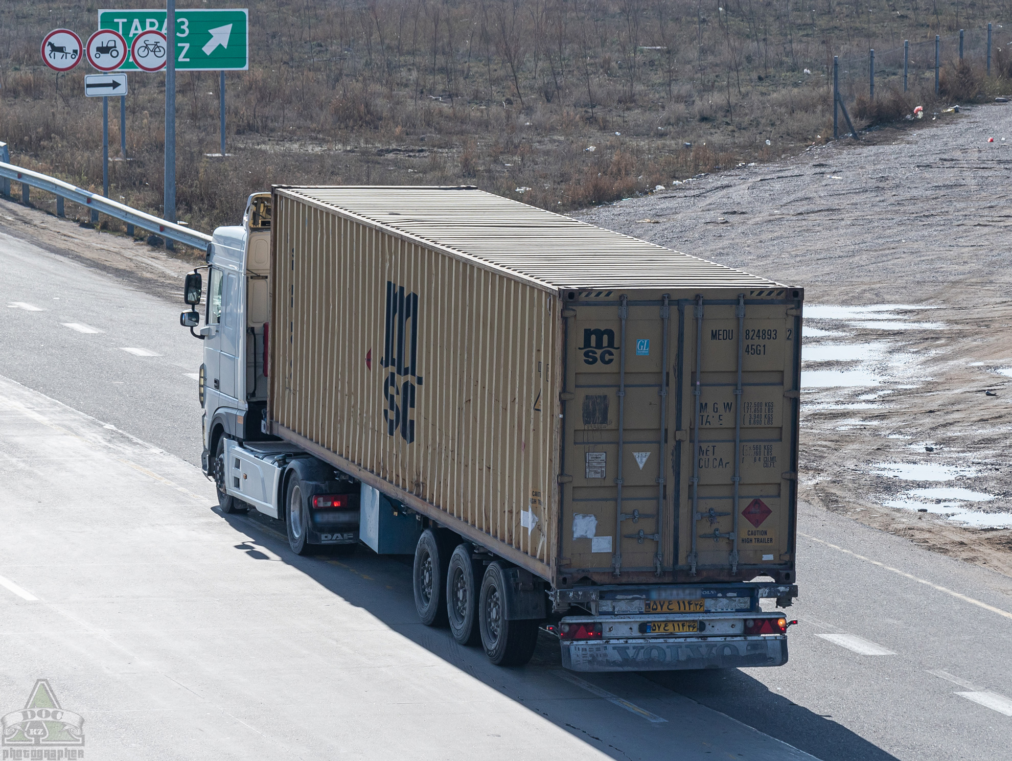 ۵۷ع۱۱۶ ۳۶, Maral Sanat Javid Trailer 