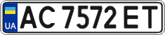 License plate Ukraine, Regular plates (2004)