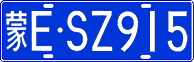 License plate of China, Cars