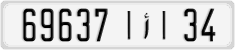 License plate of Morocco, Cars