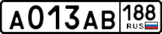 License plate Russia, Cars