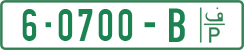 License plate of the Palestinian Authority, Private owners (2018)