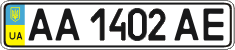 License plate Ukraine, Regular plates (2004)