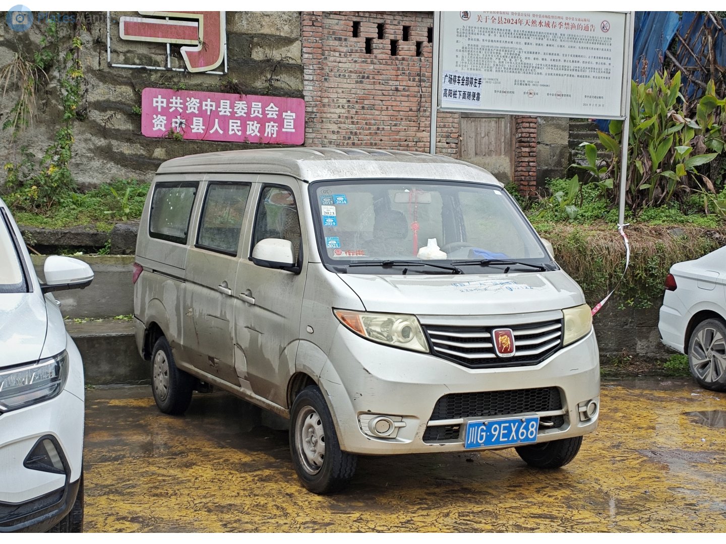 川G·9EX68, Changan (Chana) Taurustar 