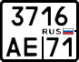 License plate Russia, Motorcycles