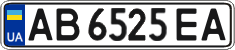 License plate Ukraine, Regular plates (2004)