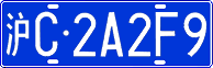 License plate of China, Cars