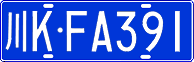 License plate of China, Cars