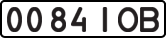License plate USSR, State-owned cars (1977)