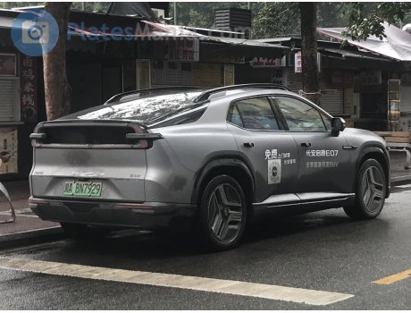 川A·BN7929, Qiyuan E07