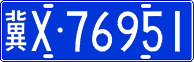 License plate of China, Cars
