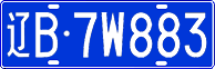 License plate of China, Cars