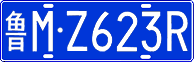 License plate of China, Cars