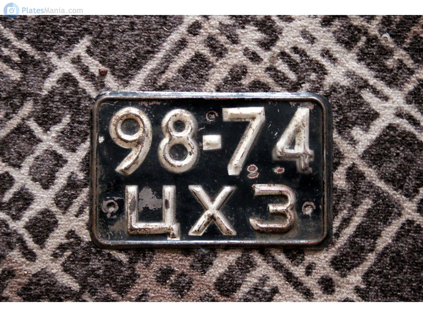 9874 ЦХЗ, License plate without vehicle 