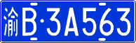 License plate of China, Cars