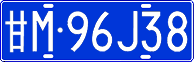 License plate of China, Cars
