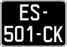 French license plate, SIV (oldtimers)