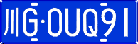 License plate of China, Cars