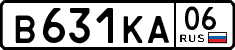 License plate Russia, Cars