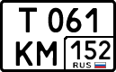 License plate Russia, Cars