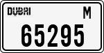 License plate of the UAE, Dubai, Cars