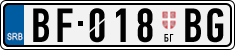 License plate of Serbia, Trailers