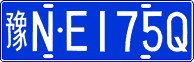 License plate of China, Cars