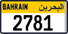 License plate of Bahrain, Public transport