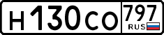 License plate Russia, Cars