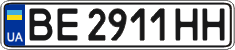 License plate Ukraine, Regular plates (2004)