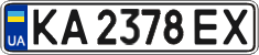 License plate Ukraine, Regular plates (2004)
