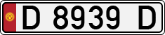 License plate of Kyrgyzstan, Private owners (1994)