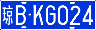 License plate of China, Cars
