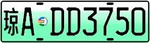 License plate of China, Electric vehicles