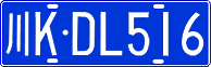 License plate of China, Cars