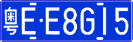 License plate of China, Cars