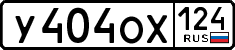 License plate Russia, Cars
