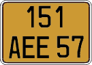 French license plate, FNI